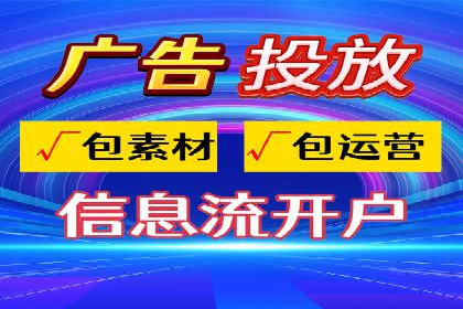 百度信息流：精准推荐，案例分析